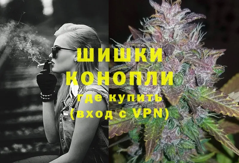 Бошки Шишки Ganja  Шагонар 